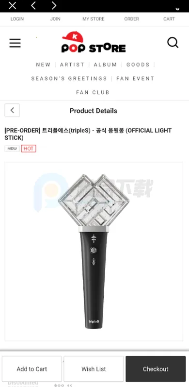 tripleS OFFICIAL LIGHT STICK应援(女团应援程序) tripleS OFFICIAL LIGHT STICK应援(女团应援程序)
