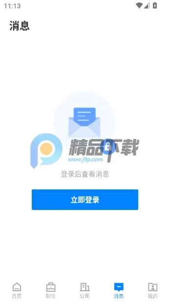 ������ֱƸ�����ֻ���v2.9.6 �ٷ����ͼ0