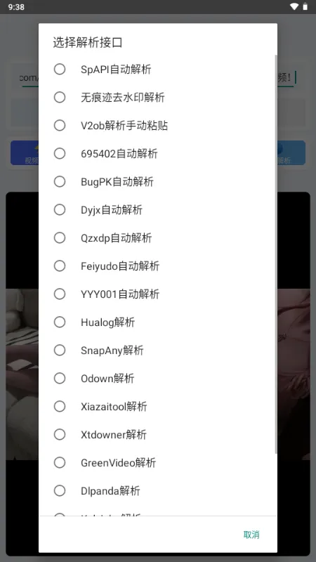 Сɳ��������(��ý����Դץȡ)v1.0 �ֻ����ͼ0