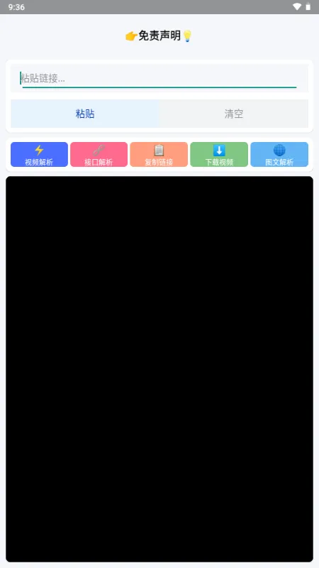 Сɳ��������(��ý����Դץȡ)v1.0 �ֻ����ͼ3
