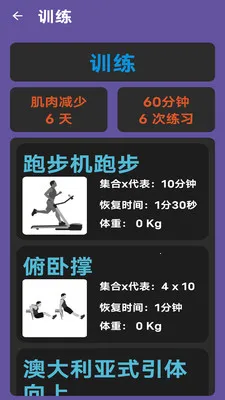 ���ٲ��˶�(��������Ӧ��)v1.0 �ٷ����ͼ0