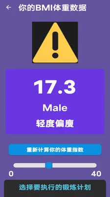 ���ٲ��˶�(��������Ӧ��)v1.0 �ٷ����ͼ1