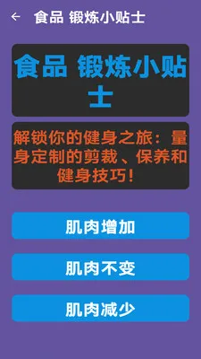 ���ٲ��˶�(��������Ӧ��)v1.0 �ٷ����ͼ2
