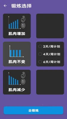 ���ٲ��˶�(��������Ӧ��)v1.0 �ٷ����ͼ3