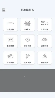 ��������2026�ٷ����°汾v1.1.0 �ٷ����ͼ3