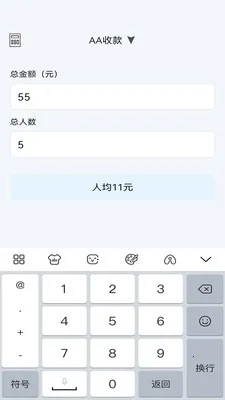 ��������2026�ٷ����°汾v1.1.0 �ٷ����ͼ1