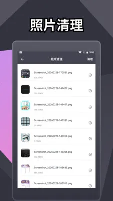 ���������ʦ�����ֻ���v1.3 ��Ѱ��ͼ3