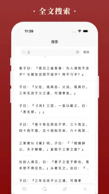 �����(����ѧϰ����)v1.6.7 �ٷ����ͼ3