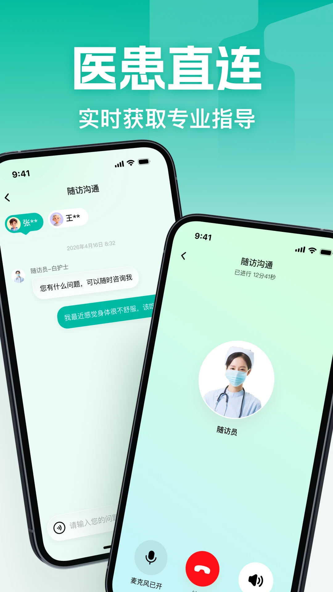 һŵ�İ�(�������APP)v1.1.1 �ֻ����ͼ3