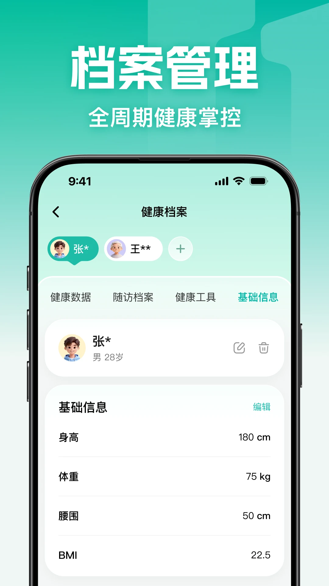 һŵ�İ�(�������APP)v1.1.1 �ֻ����ͼ1