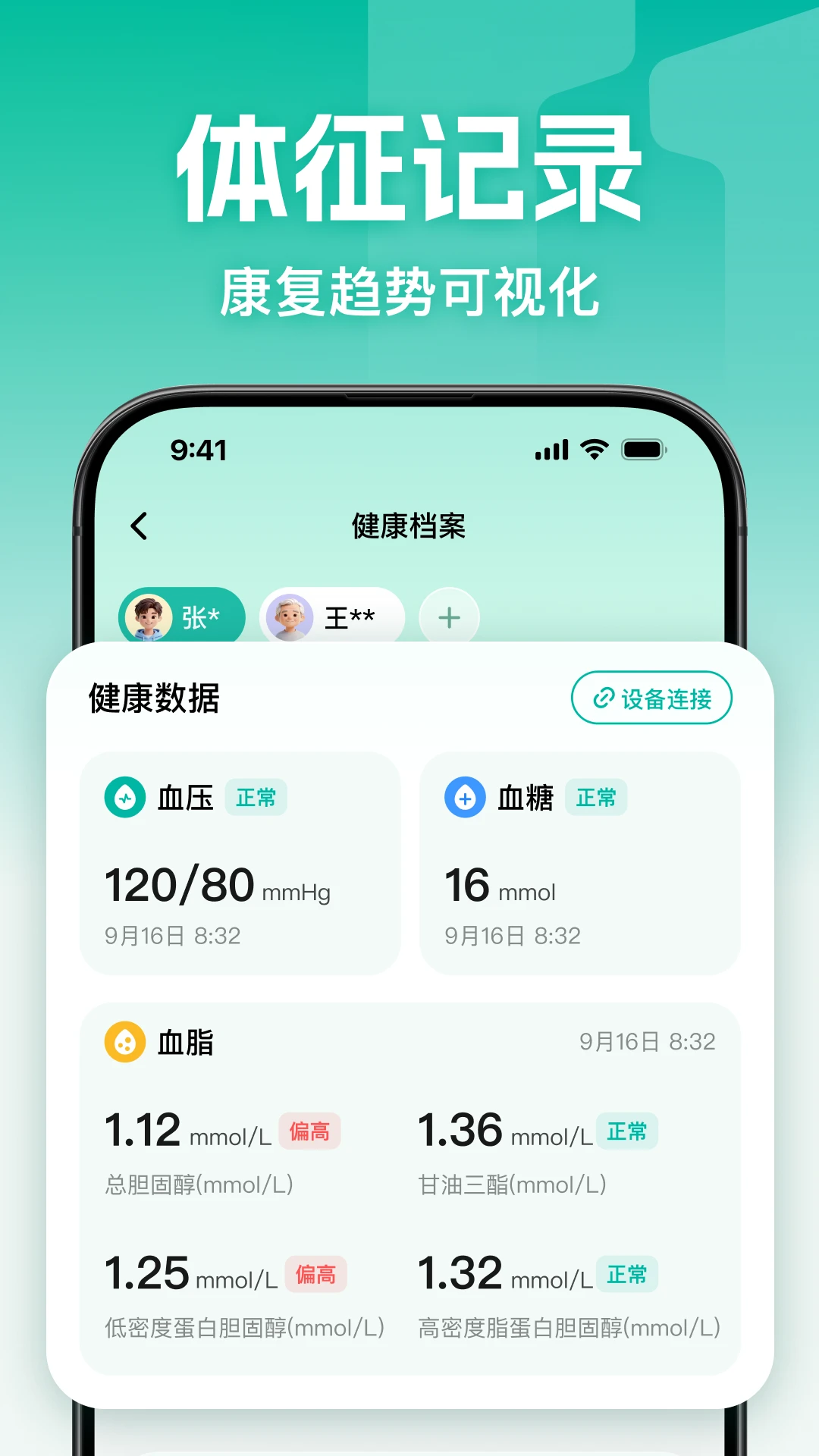 һŵ�İ�(�������APP)v1.1.1 �ֻ����ͼ2