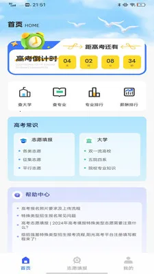 ͿͿ����ѧϰ�ܼ�(�߿�ѧϰ����)v1.0.2 ��Ѱ��ͼ0