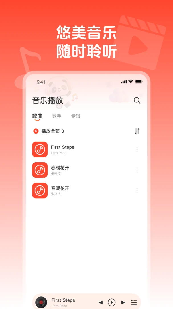 ��ղ�����ͨ(��������Ƶ����)v1.0.1 ��׿���ͼ1