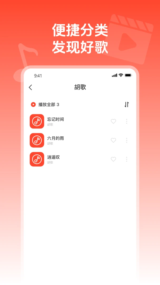 ��ղ�����ͨ(��������Ƶ����)v1.0.1 ��׿���ͼ2