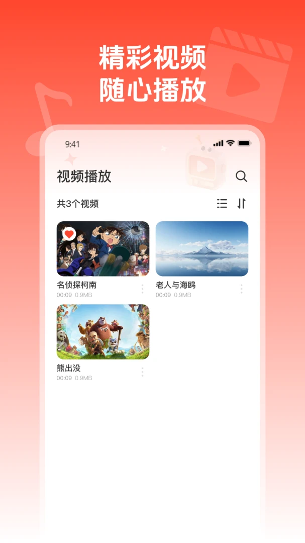 ��ղ�����ͨ(��������Ƶ����)v1.0.1 ��׿���ͼ0