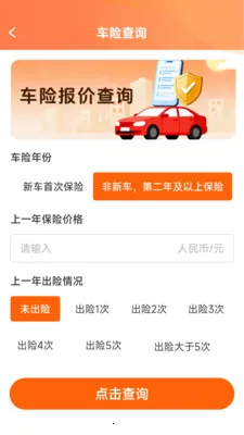 �����ó���(�ó����񹤾�)v1.2.0.2 ��Ѱ��ͼ0