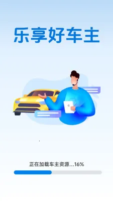 �����ó���(�ó����񹤾�)v1.2.0.2 ��Ѱ��ͼ1