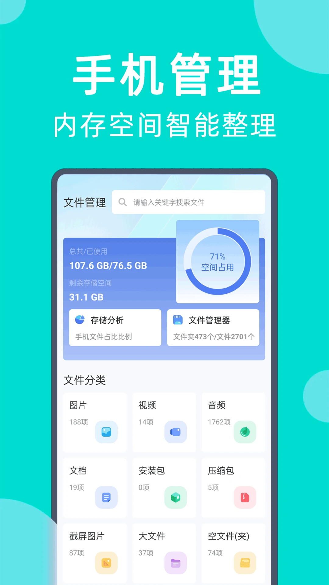 �ֻ����һ����¡2026�ٷ�����v1.011 ��׿���ͼ0
