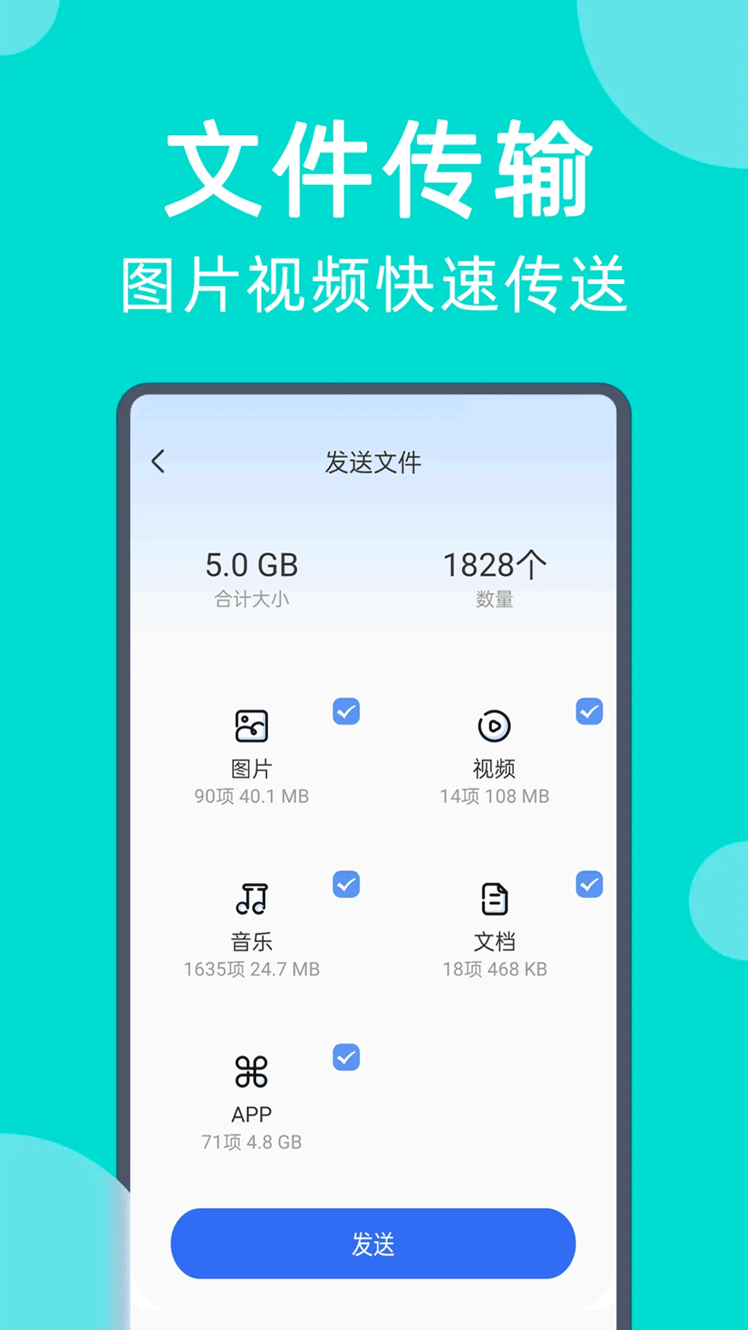 �ֻ����һ����¡2026�ٷ�����v1.011 ��׿���ͼ2