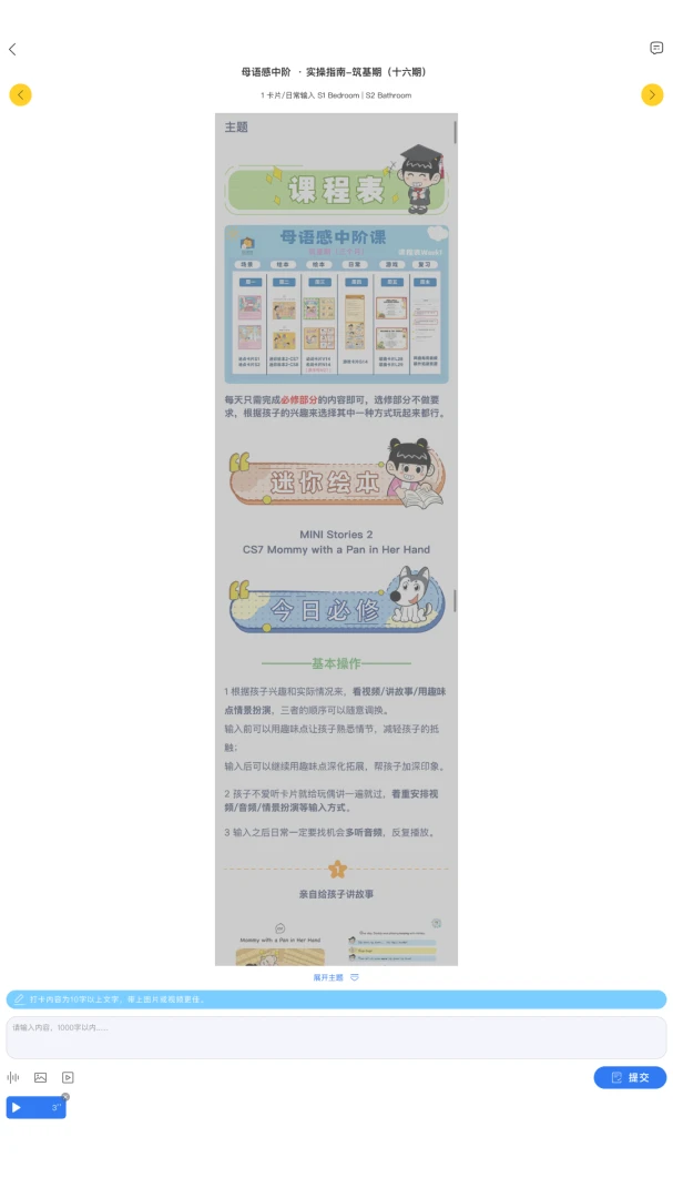ĸ������������ֻ���v1.0.28 ��׿���ͼ0