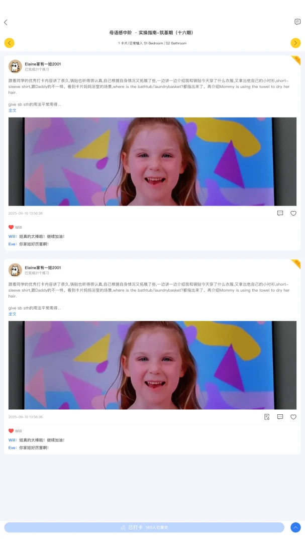 ĸ������������ֻ���v1.0.28 ��׿���ͼ2