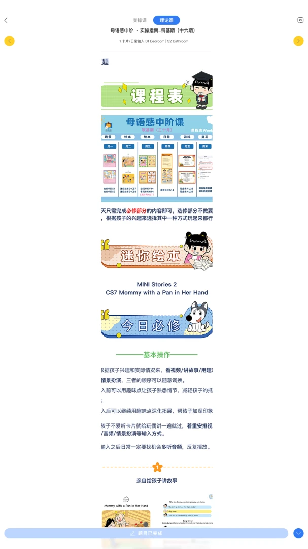 ĸ������������ֻ���v1.0.28 ��׿���ͼ1