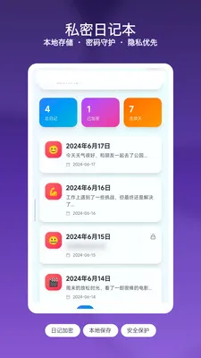 ��Ϻ��ǩ�ռ�2026�ٷ�����v1.3 �ֻ����ͼ2