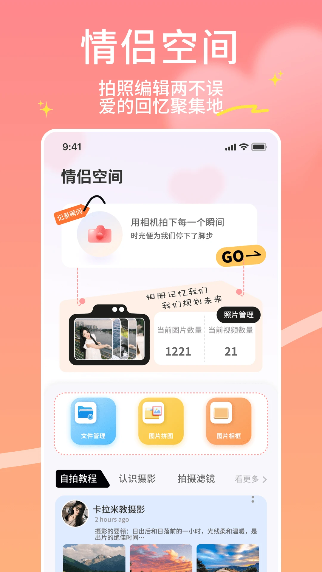 �����������ֻ���v1.0.7 ��׿���ͼ0