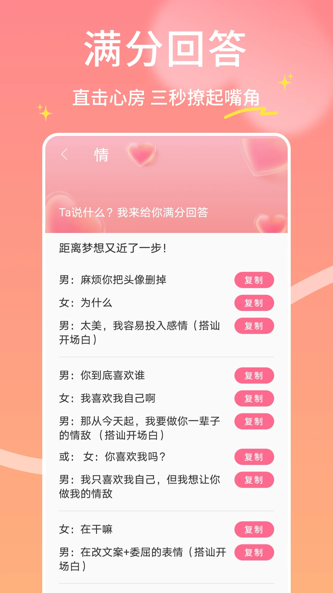 �����������ֻ���v1.0.7 ��׿���ͼ1