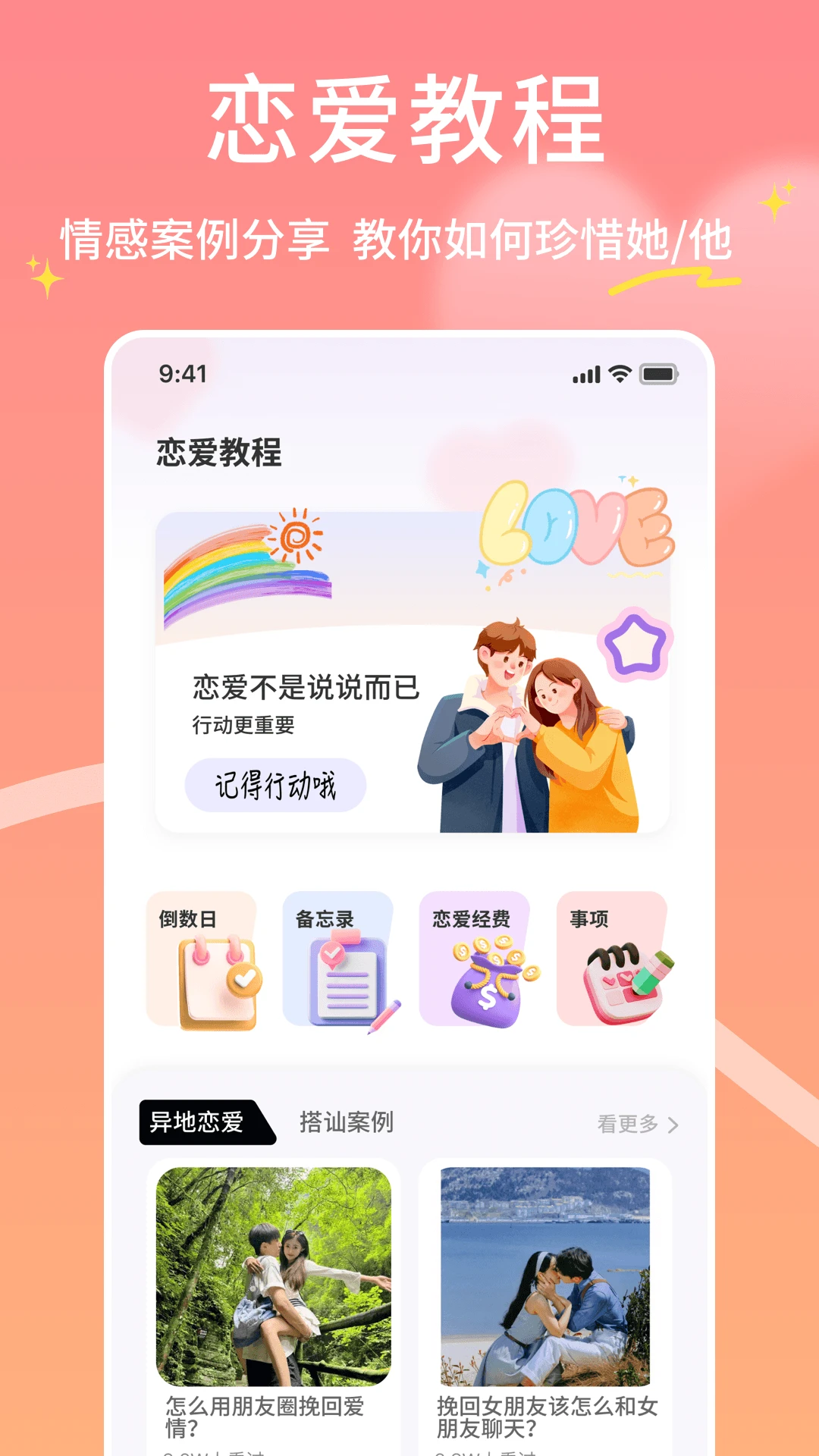 �����������ֻ���v1.0.7 ��׿���ͼ3
