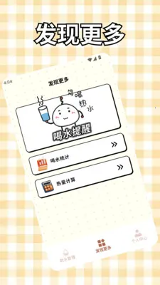 ���޺�ˮ����(��ˮ��������)v1.9 �ֻ����ͼ0