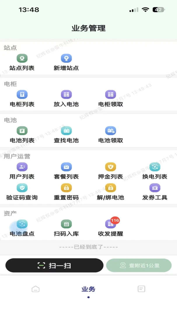 ��ţ����Դ(��ţ�������)v1.4.7 ��׿���ͼ1