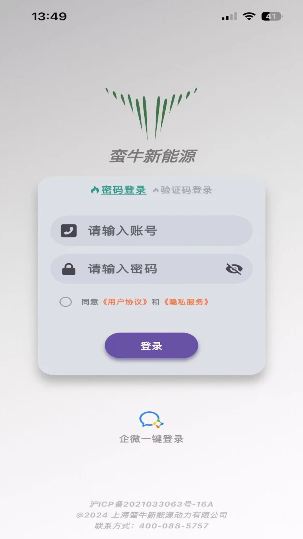 ��ţ����Դ(��ţ�������)v1.4.7 ��׿���ͼ3