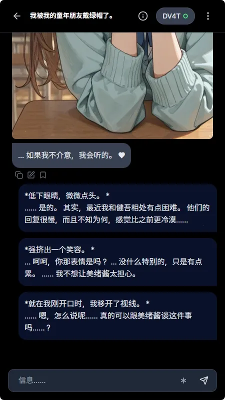 Talelynx最新手机版 Talelynx最新手机版