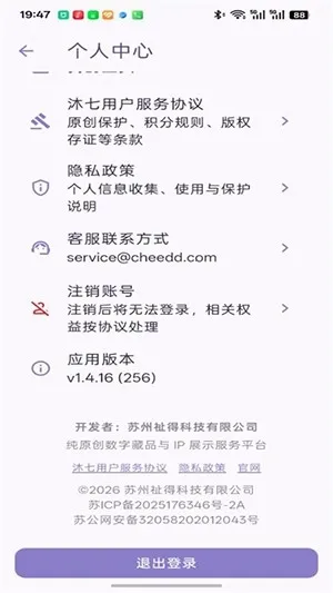 ���� Morchid(���ְ�Ȩ����)v1.4.20 ��Ѱ��ͼ0