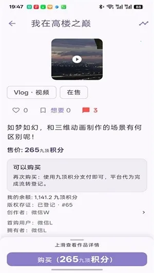 ���� Morchid(���ְ�Ȩ����)v1.4.20 ��Ѱ��ͼ1