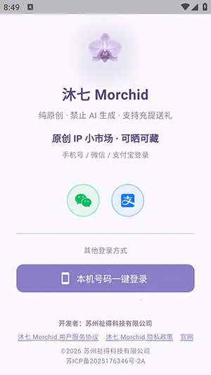 ���� Morchid(���ְ�Ȩ����)