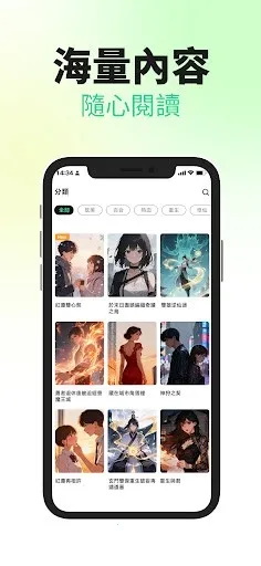 ����������(�����Ķ�����)v1.0.4 ��׿���ͼ0