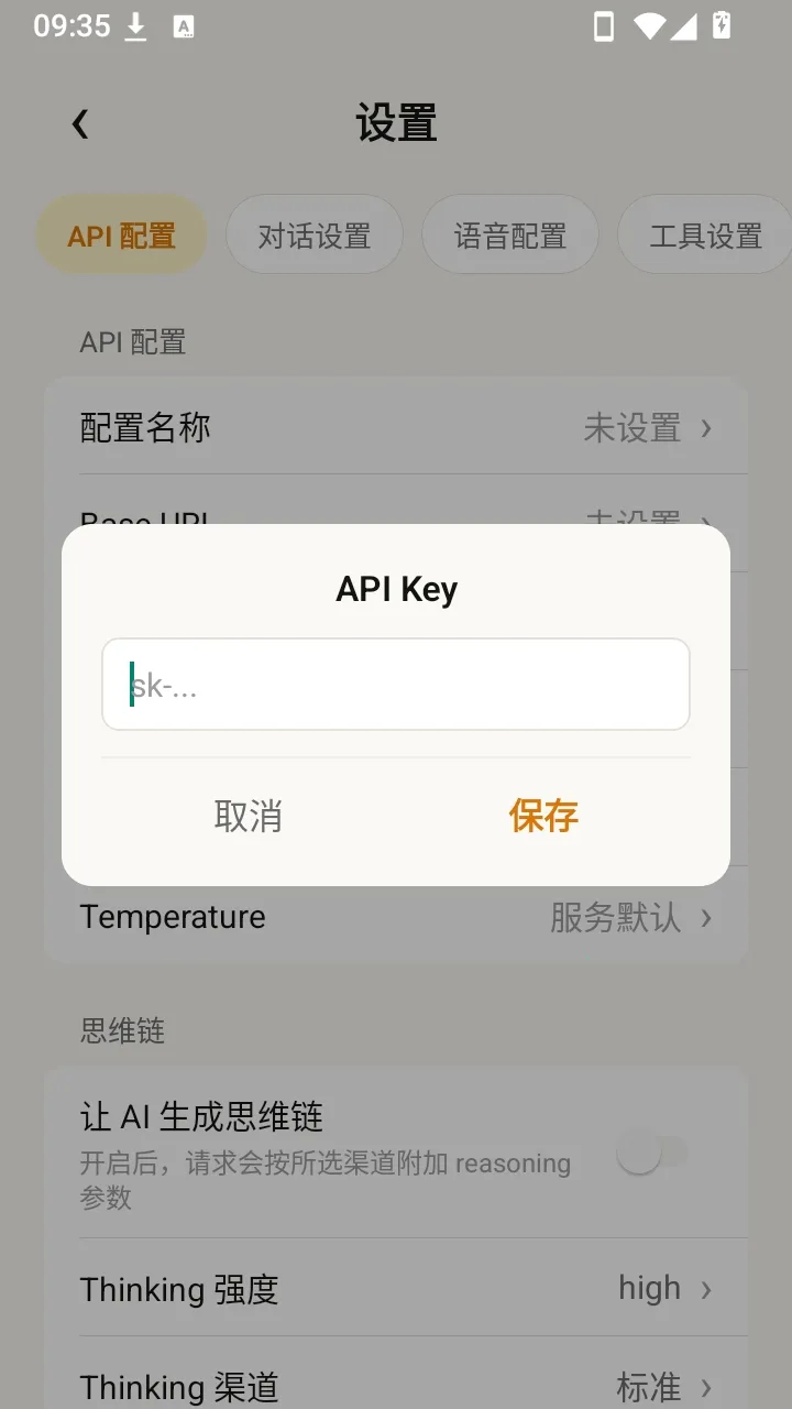 YSClaude安装包最新手机版v1.0.0 官方版截图0