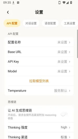YSClaude安装包最新手机版 YSClaude安装包最新手机版