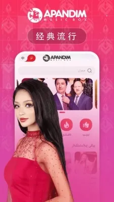 Apandim����2026�ٷ����°汾v1.0.9 �ֻ����ͼ0