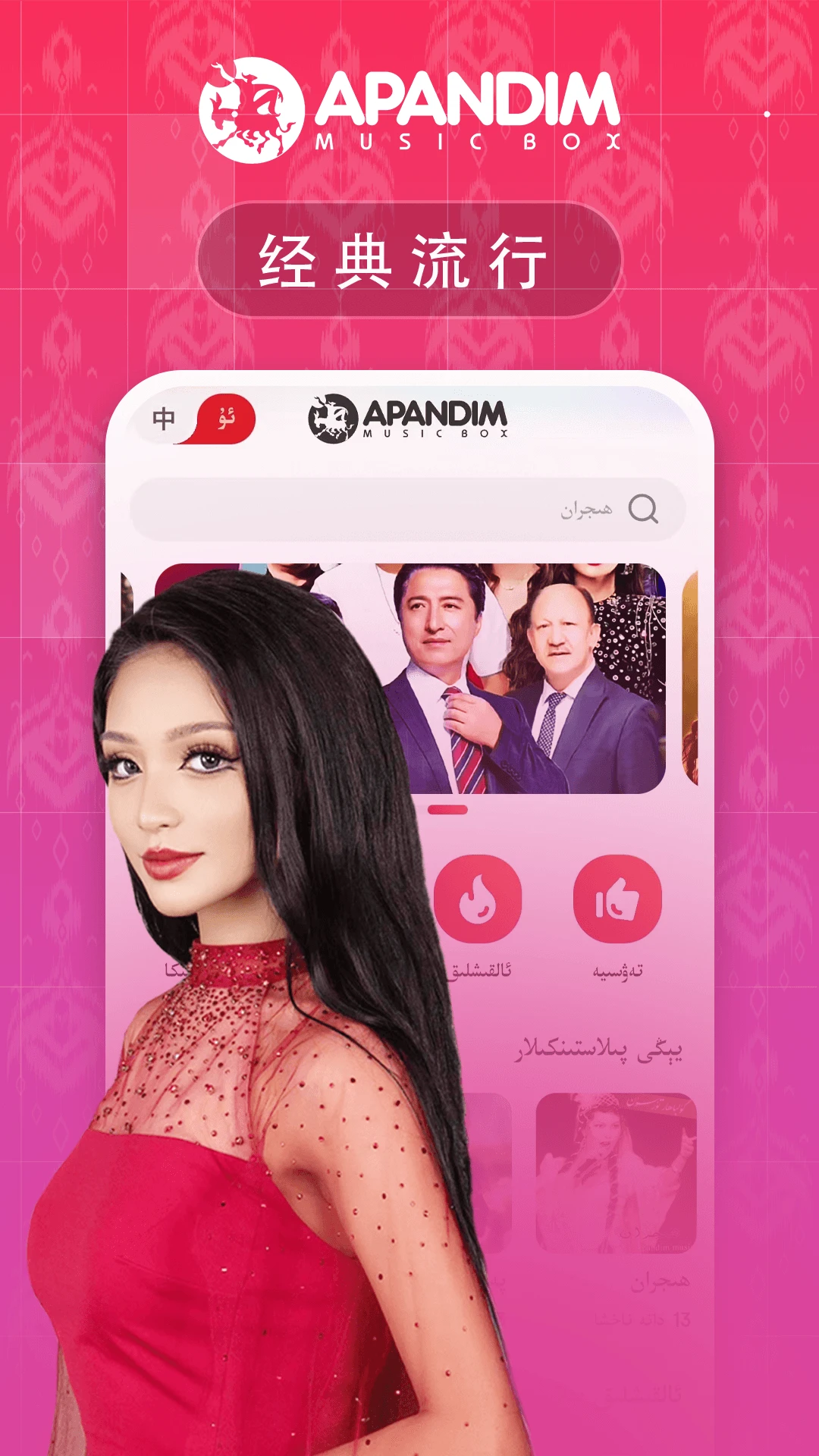Apandim����2026�ٷ����°汾