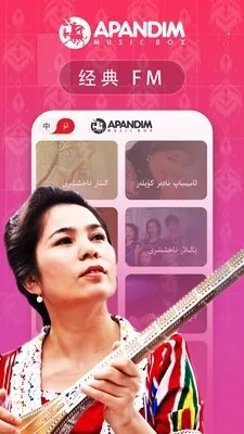 Apandim����2026�ٷ����°汾v1.0.9 �ֻ����ͼ2
