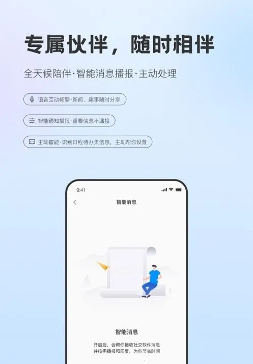 Hi Light(耳机管理APP)v0.5.55-20260703 免费版截图1