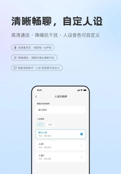 Hi Light(耳机管理APP)v0.5.55-20260703 免费版截图0