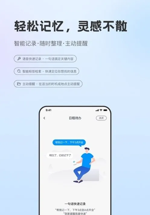 Hi Light(耳机管理APP)v0.5.55-20260703 免费版截图3