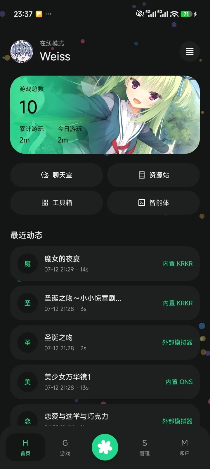 Rinne Mobile2026�ٷ����°汾