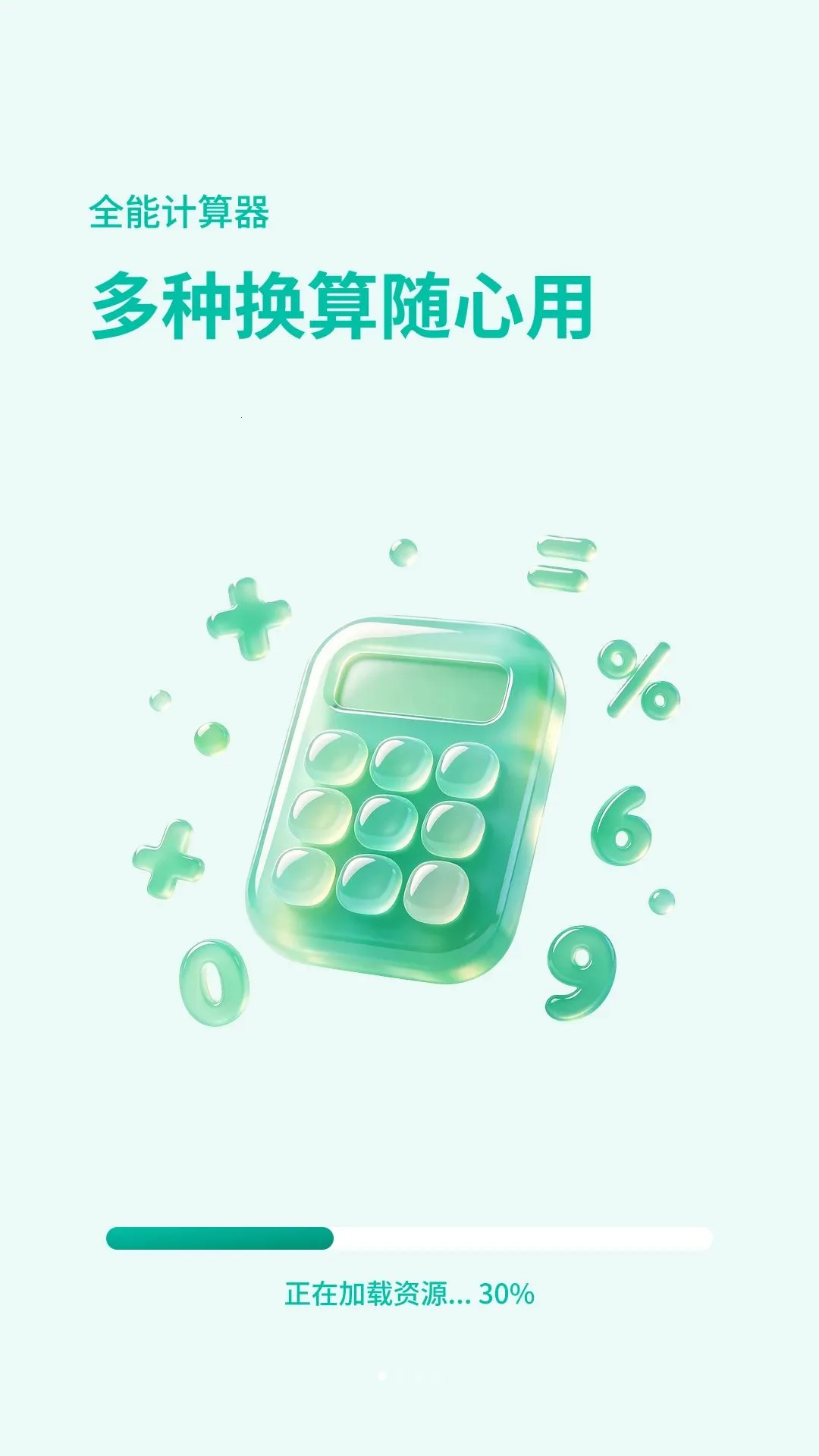 ��������������2026�ٷ����°汾v3.1.0.3 �ٷ����ͼ0