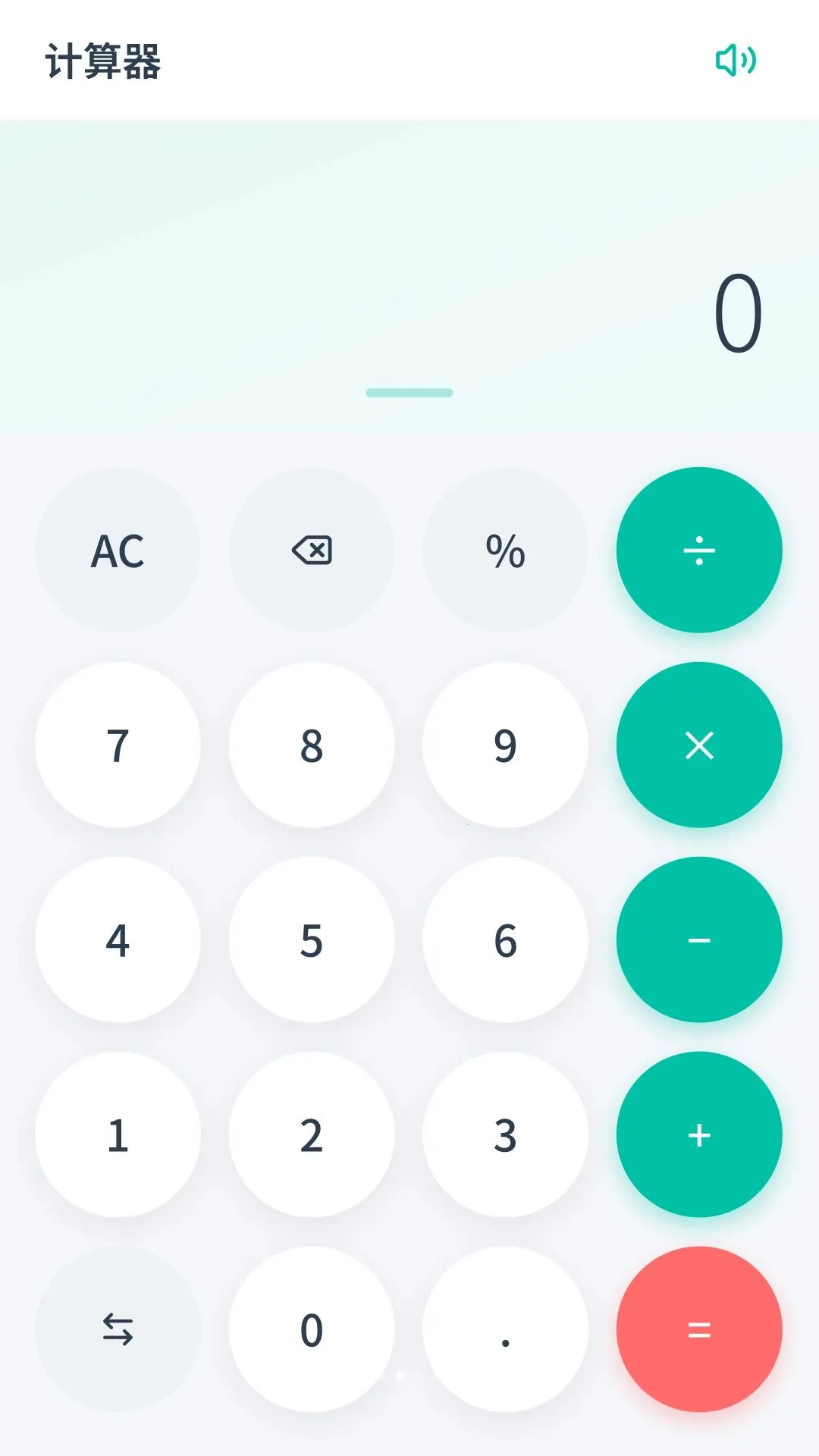 ��������������2026�ٷ����°汾v3.1.0.3 �ٷ����ͼ1