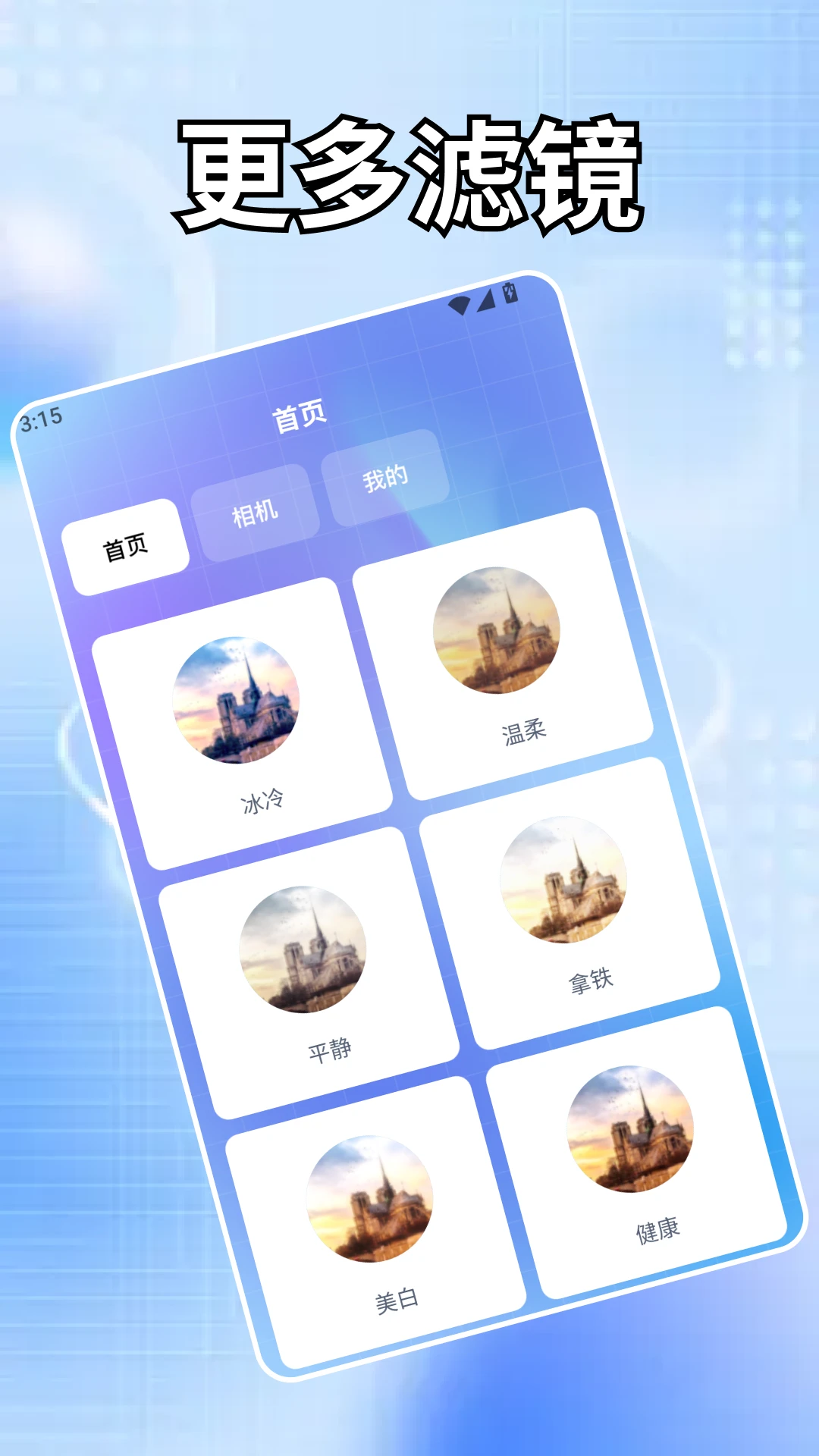 ��ֻС�����2026���°汾v1.3 ��׿���ͼ1